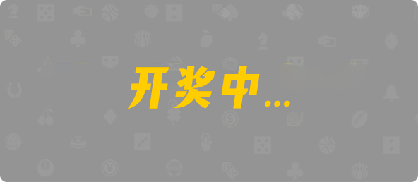 加拿大28,预测,在线,加拿大PC结果,PC结果查询,加拿大在线咪牌,加拿大pc28预测,在线预测,组合